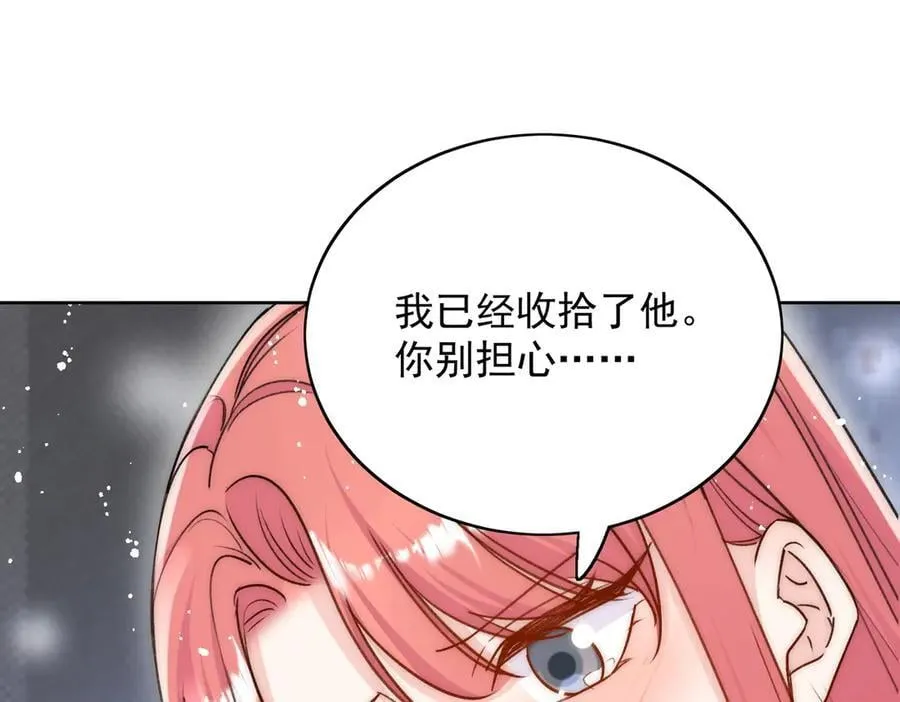 第94话 我想见你19