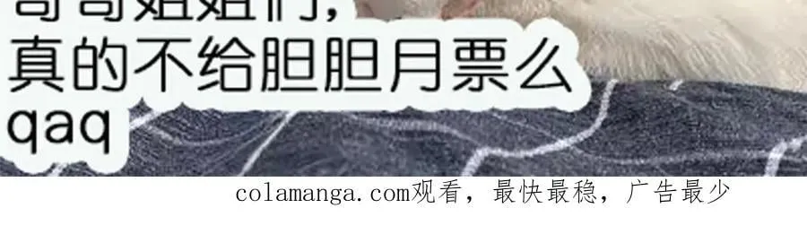 第97话 宿命钻戒的另一半67