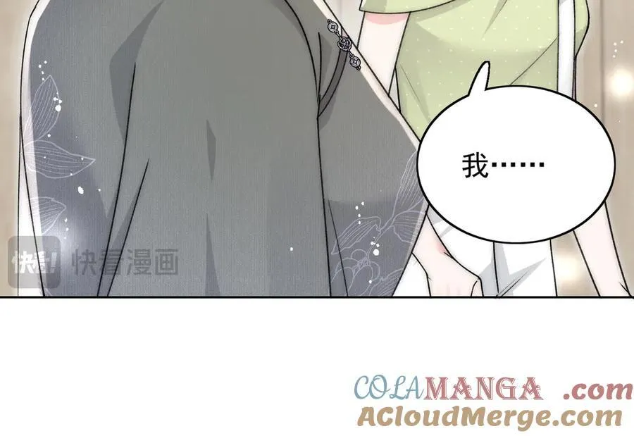 第100话 金蝉脱壳之计15