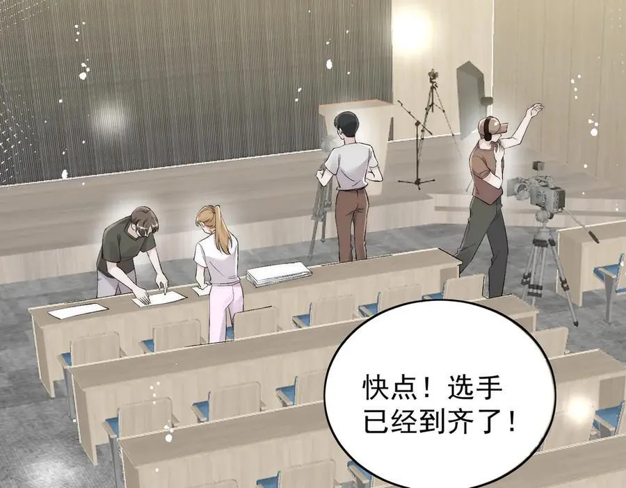 第91话 冠军只会是我5