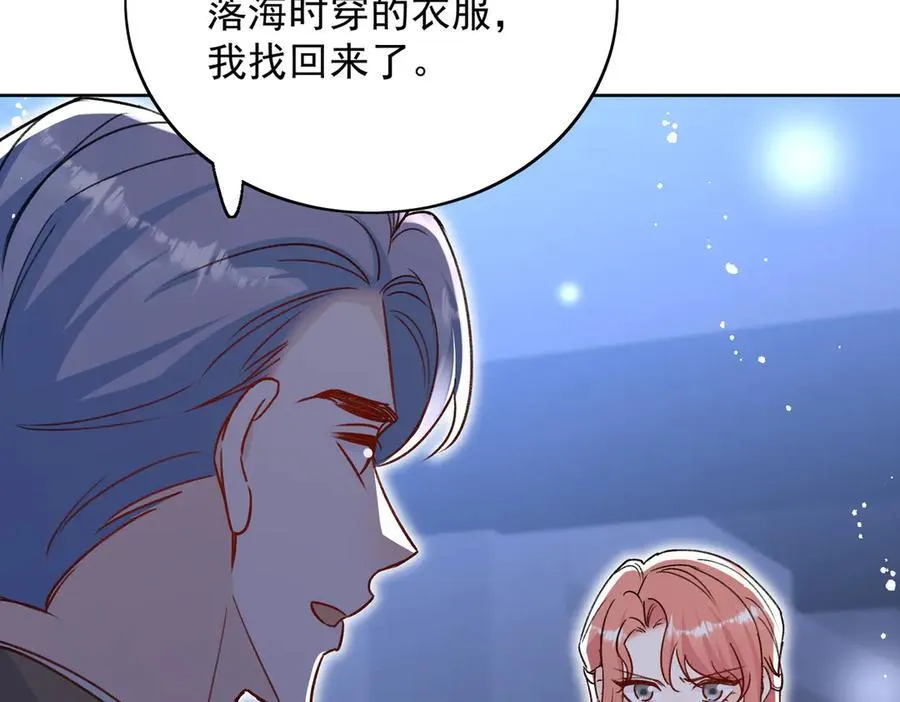 第103话 北承又病发了？22