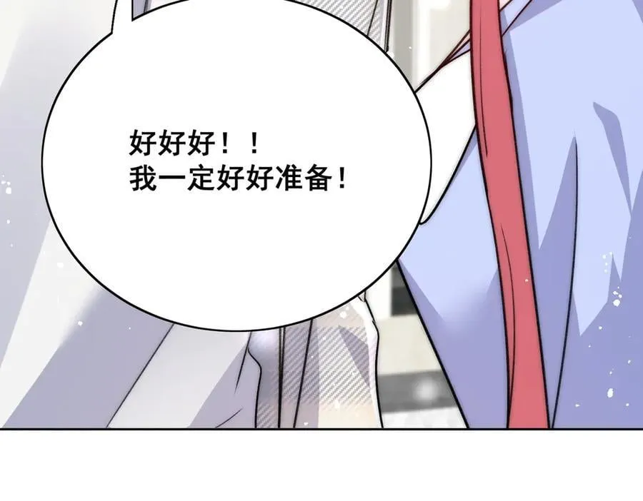 第109话 父亲的道歉56