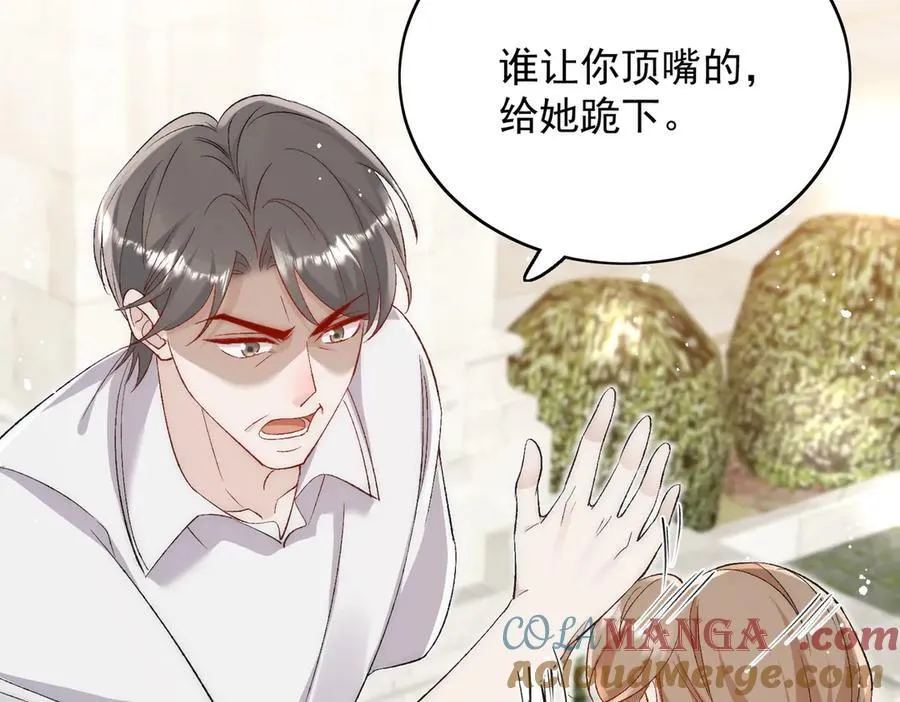 第89话 原来你早就知道？42