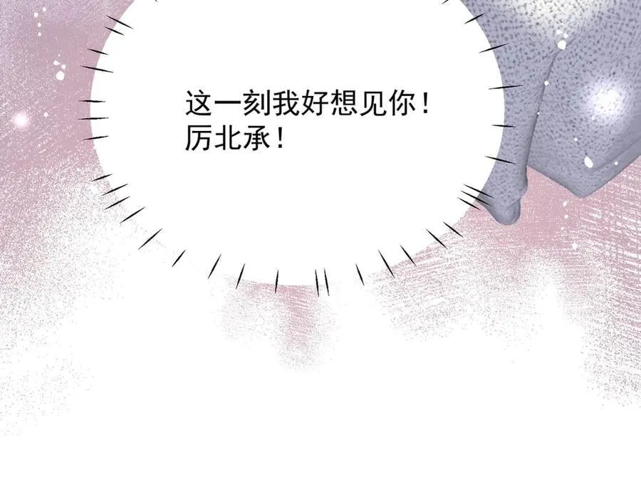 第94话 我想见你34