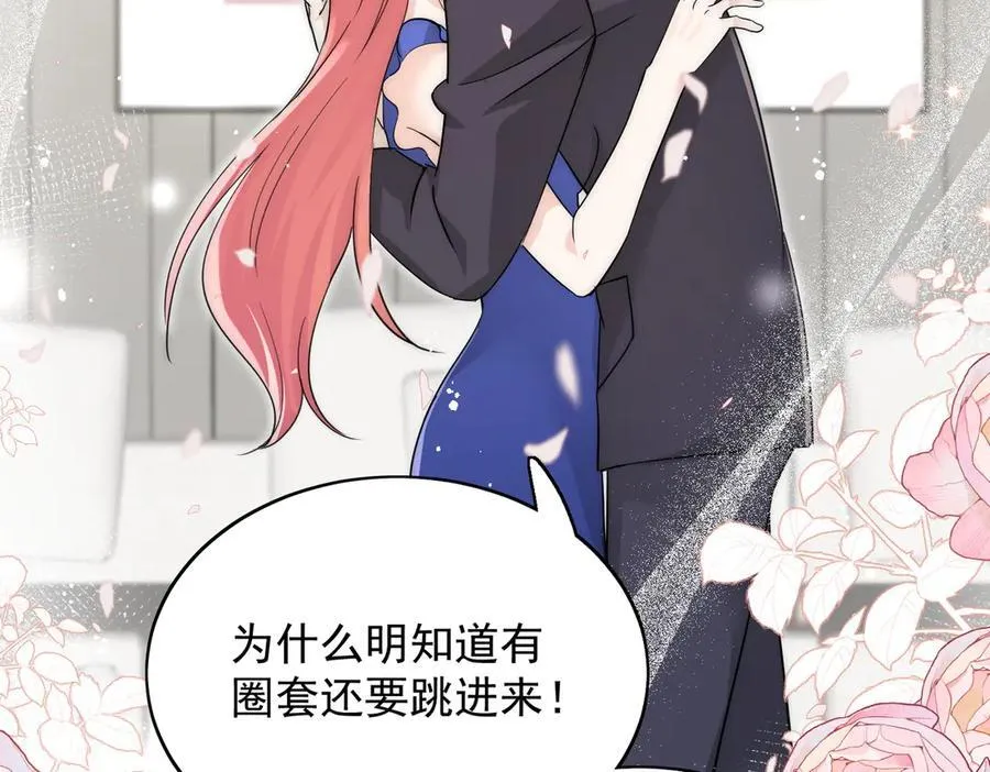 第110话 翰引的消息34