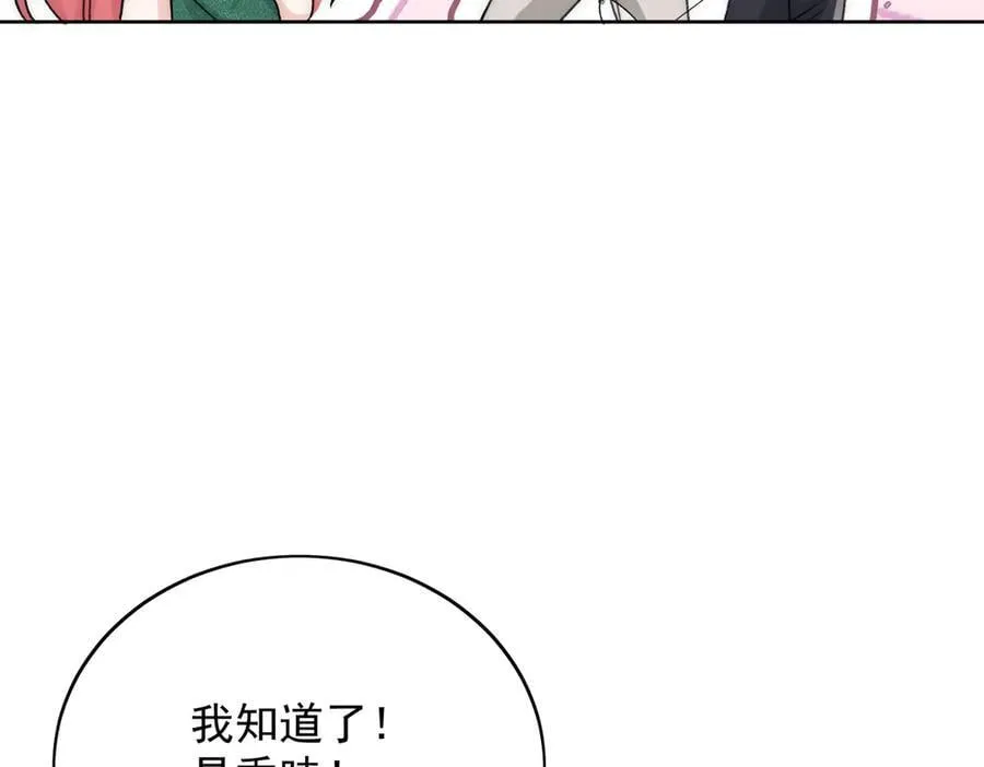 第106话 发作病因找到了？！53