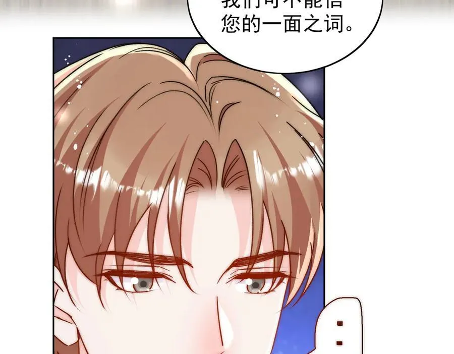 第100话 金蝉脱壳之计44