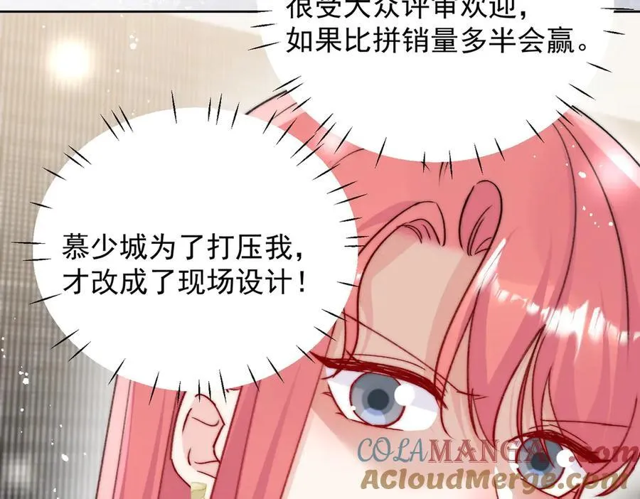 第94话 我想见你69