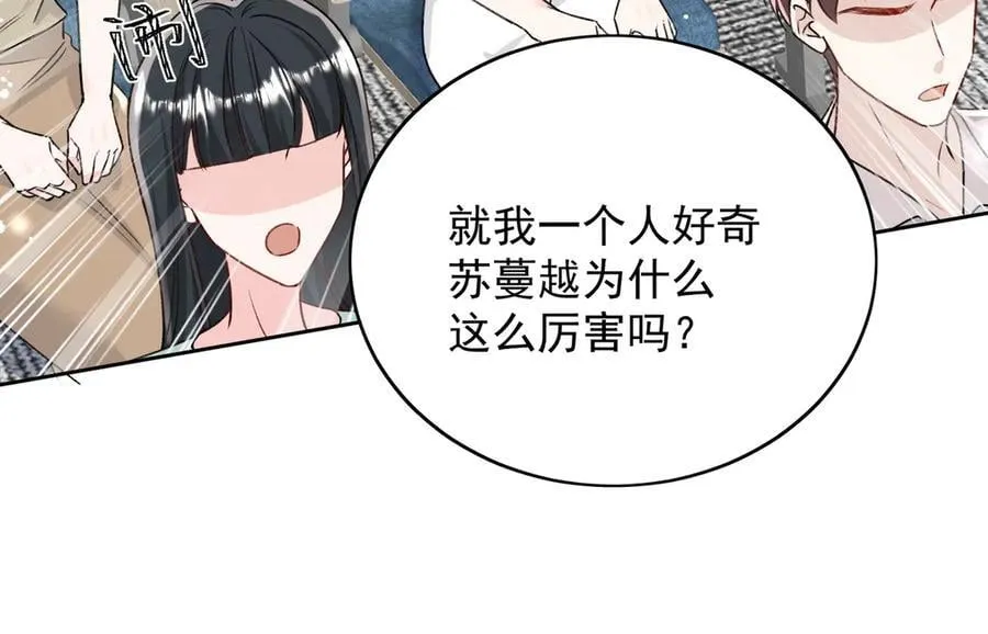 第100话 金蝉脱壳之计29