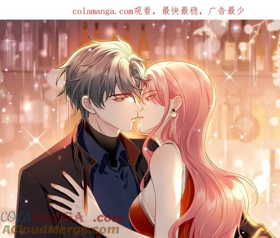 第99话 你不是S婉！0