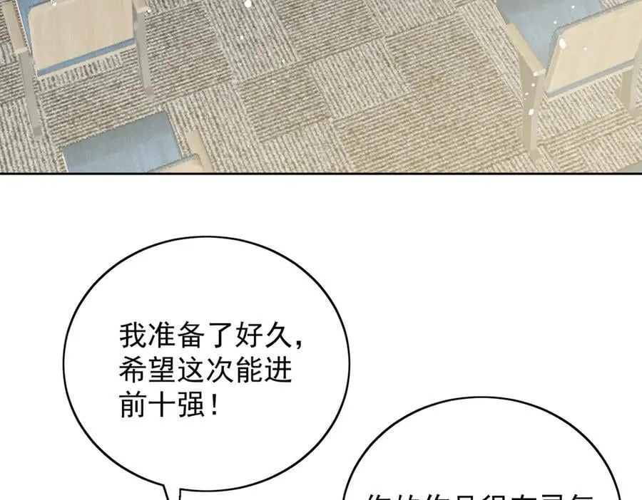 第91话 冠军只会是我7