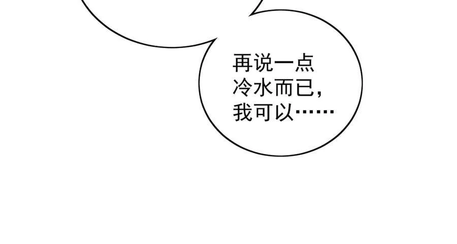第104话 北承危在旦夕14