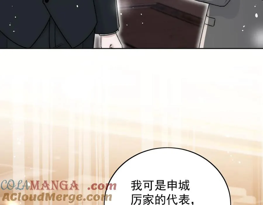 第103话 北承又病发了？6