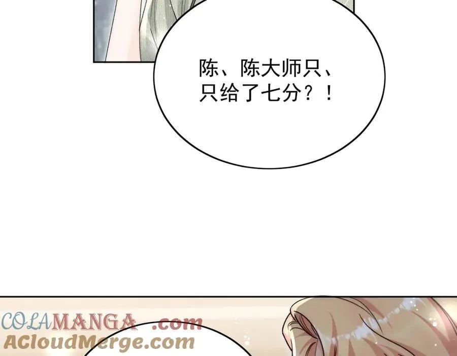 第97话 宿命钻戒的另一半39