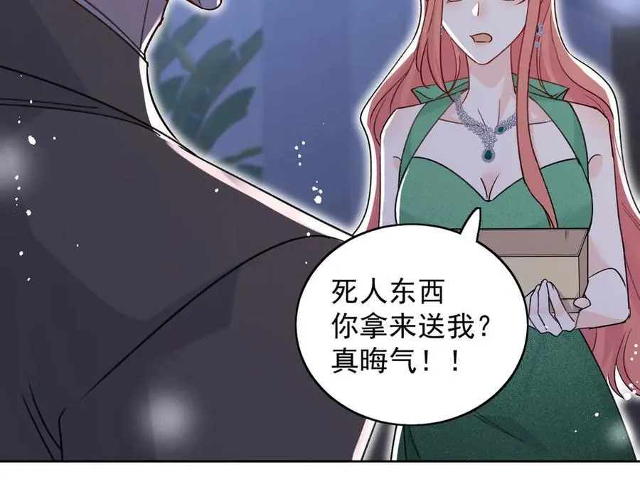 第103话 北承又病发了？23