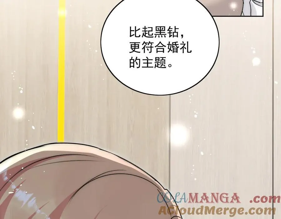 第98话 让她无法翻身18