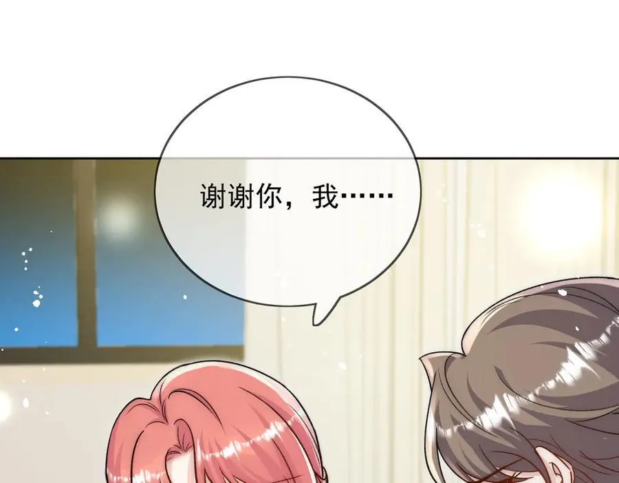 第106话 发作病因找到了？！31