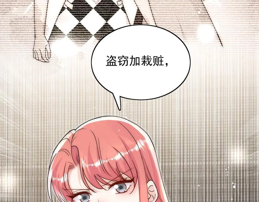 第99话 你不是S婉！76