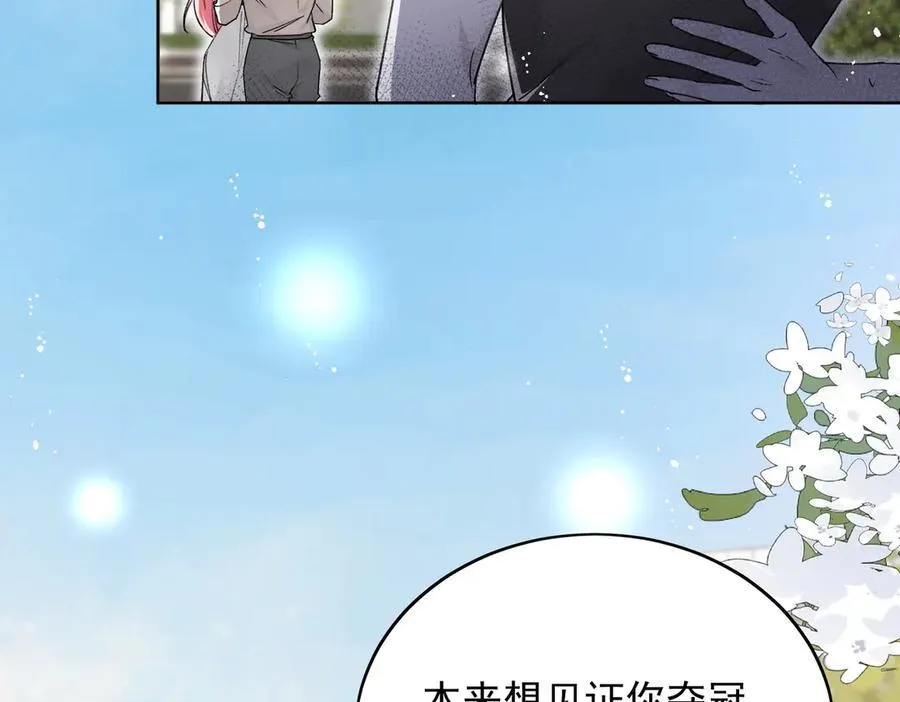 第101话 厉北承的惊喜58