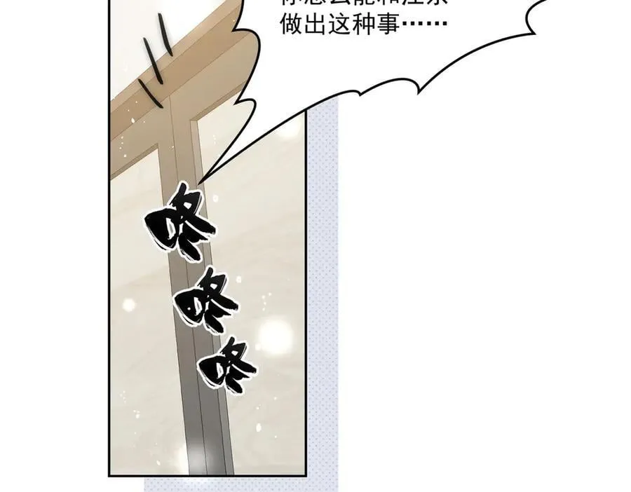 第110话 翰引的消息77