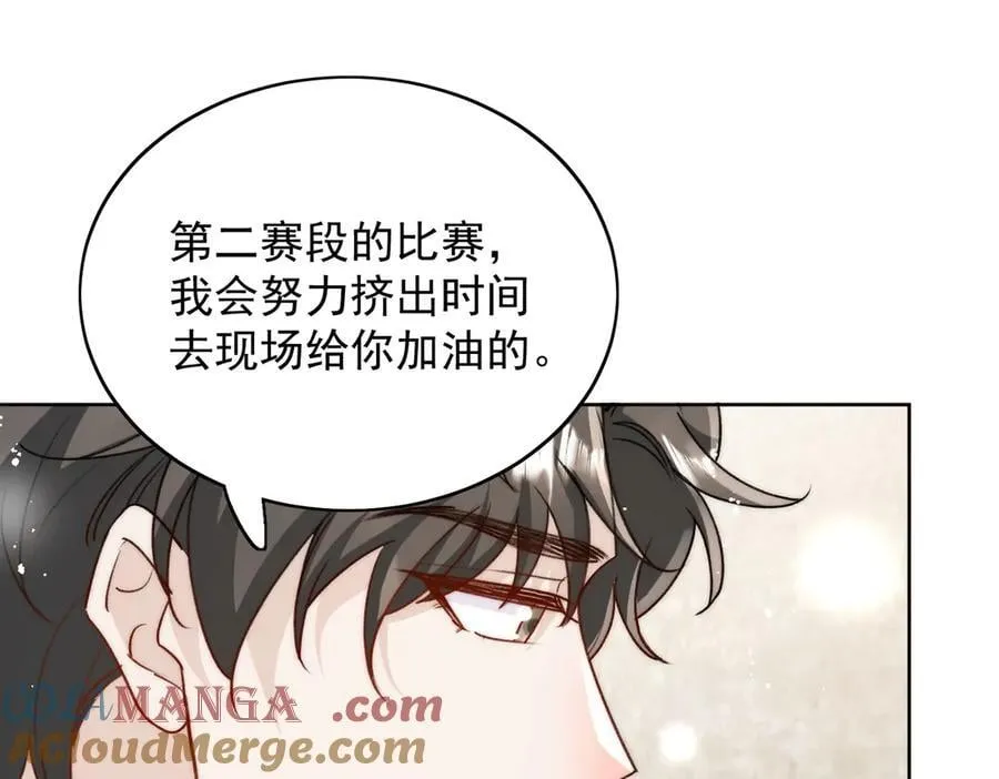 第92话 你要我做你的情人？12
