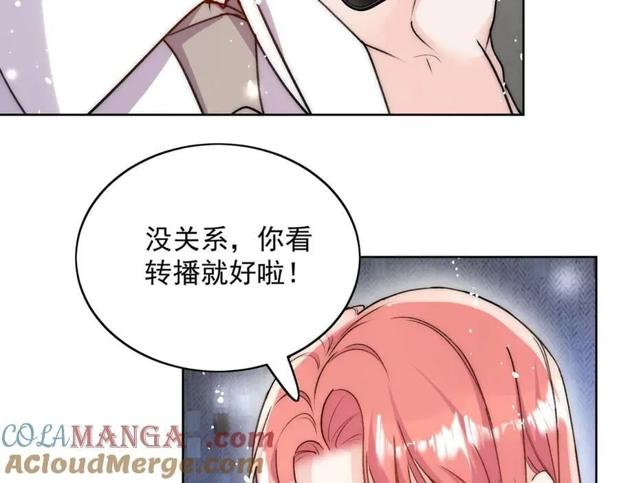 第94话 我想见你24
