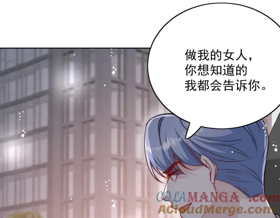 第93话 我要你死！15