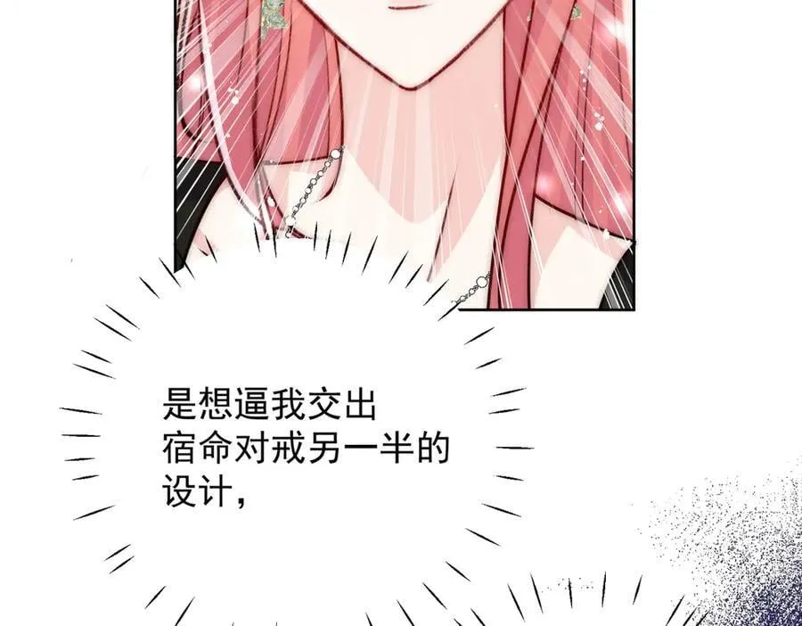 第95话 老师在帮钟婉莹？16