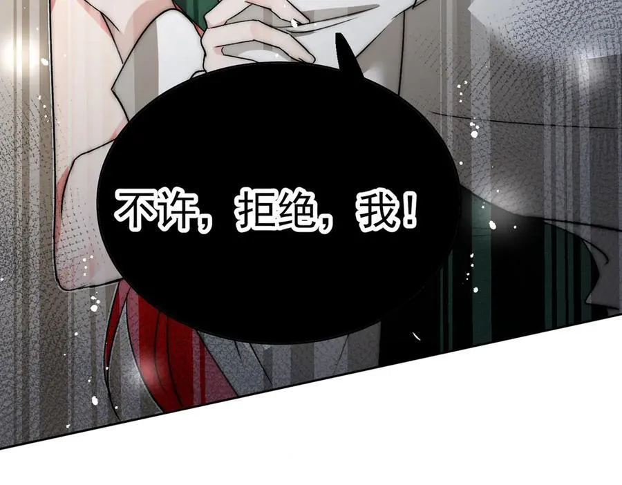 第106话 发作病因找到了？！10
