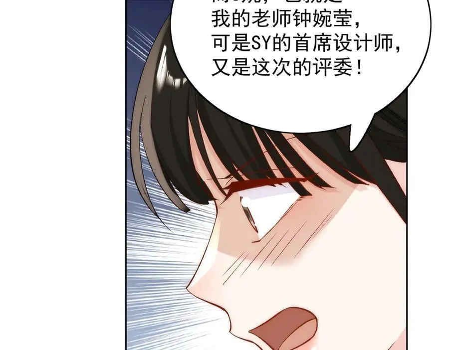 第91话 冠军只会是我20