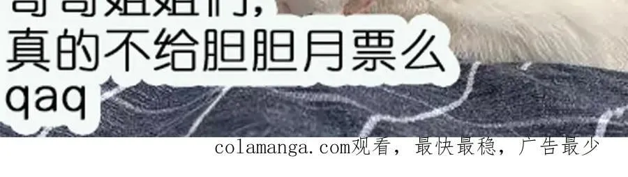 第88话 依法逮捕85