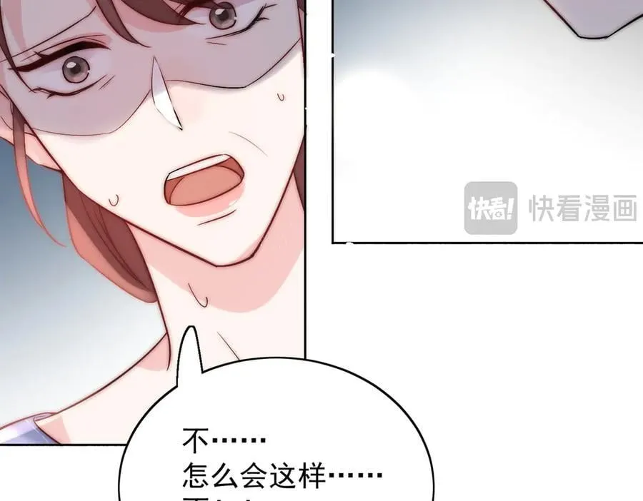 第88话 依法逮捕82