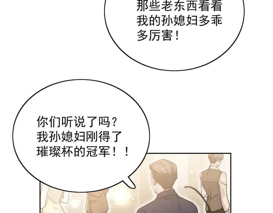 第102话 怎么会是他？！26