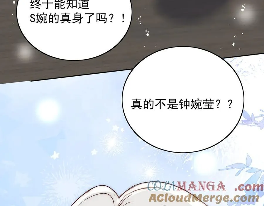 第100话 金蝉脱壳之计6