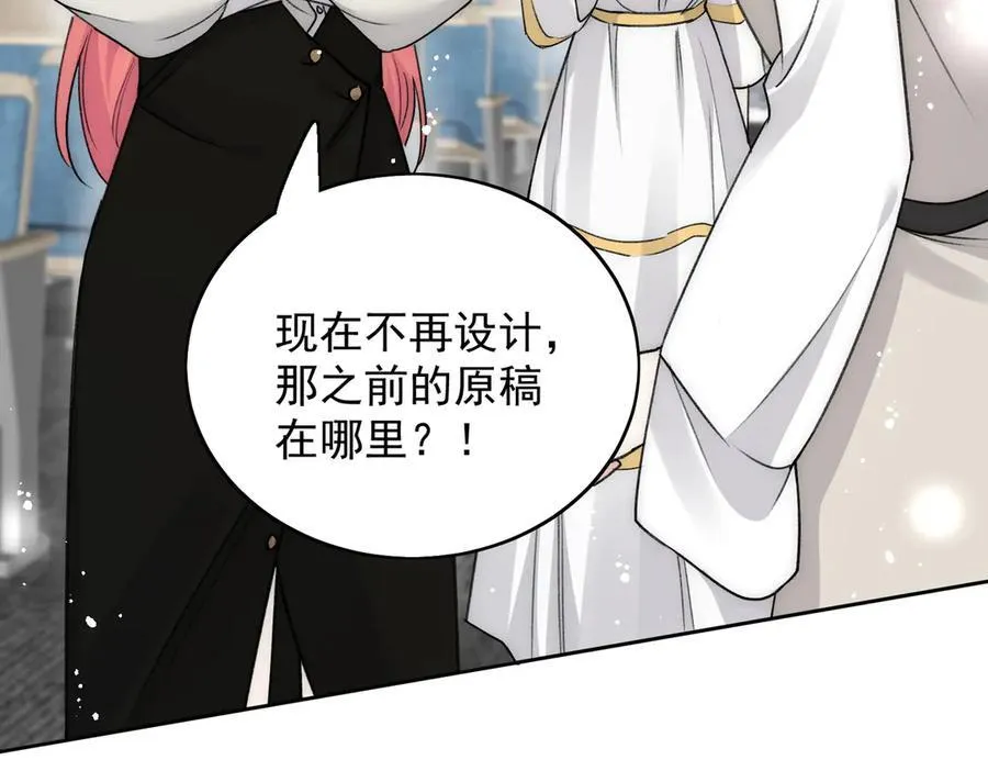 第91话 冠军只会是我52