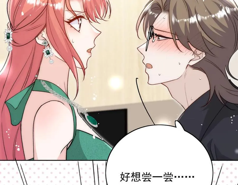 第106话 发作病因找到了？！50