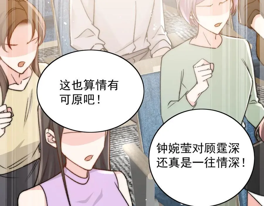 第100话 金蝉脱壳之计65