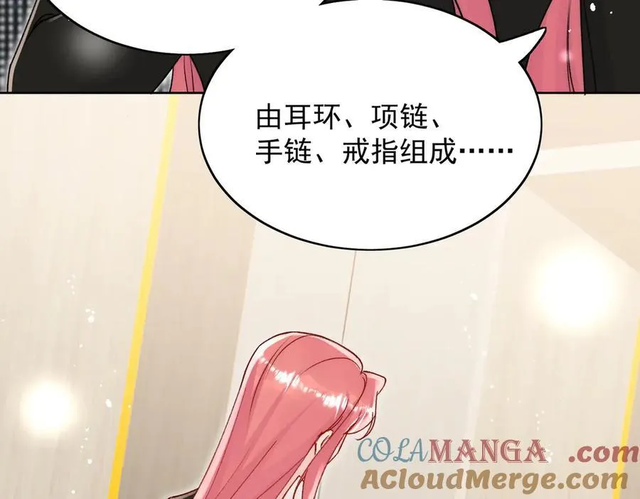 第99话 你不是S婉！21