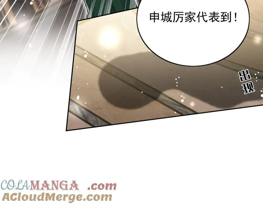 第102话 怎么会是他？！57