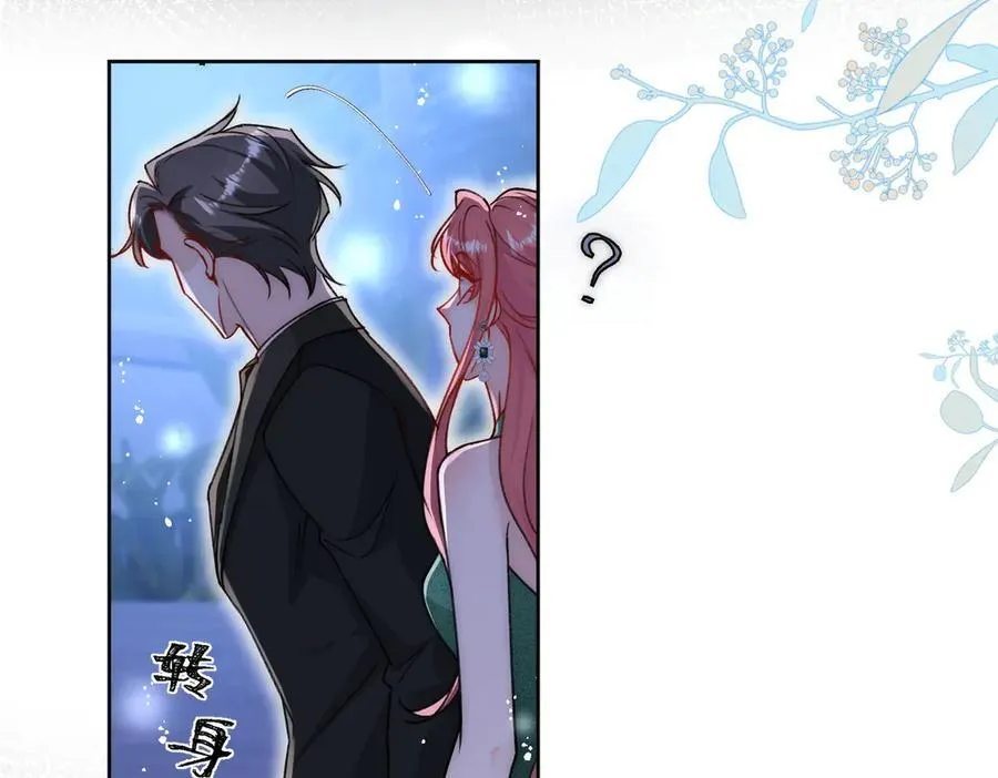 第103话 北承又病发了？77