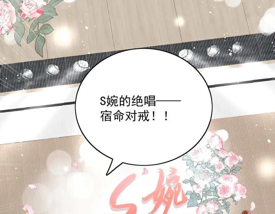第95话 老师在帮钟婉莹？8
