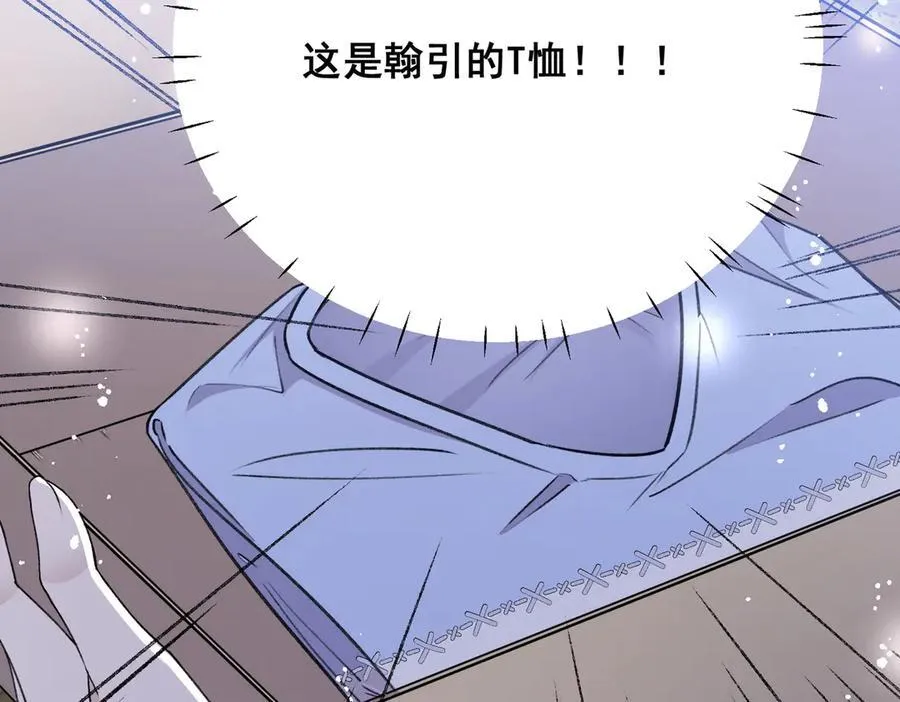 第103话 北承又病发了？20