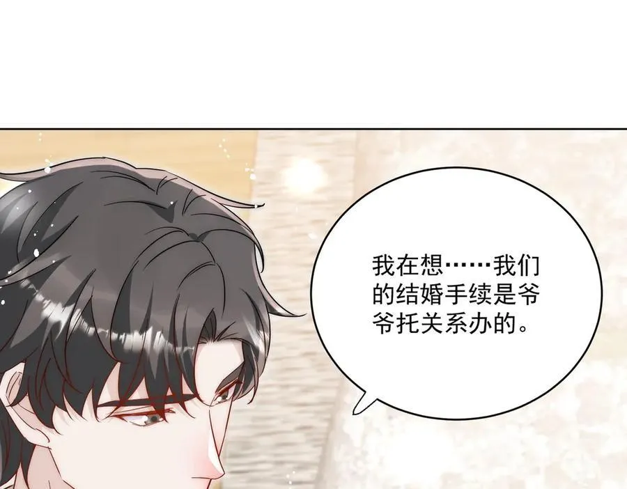 第107话 我们的婚姻无效79