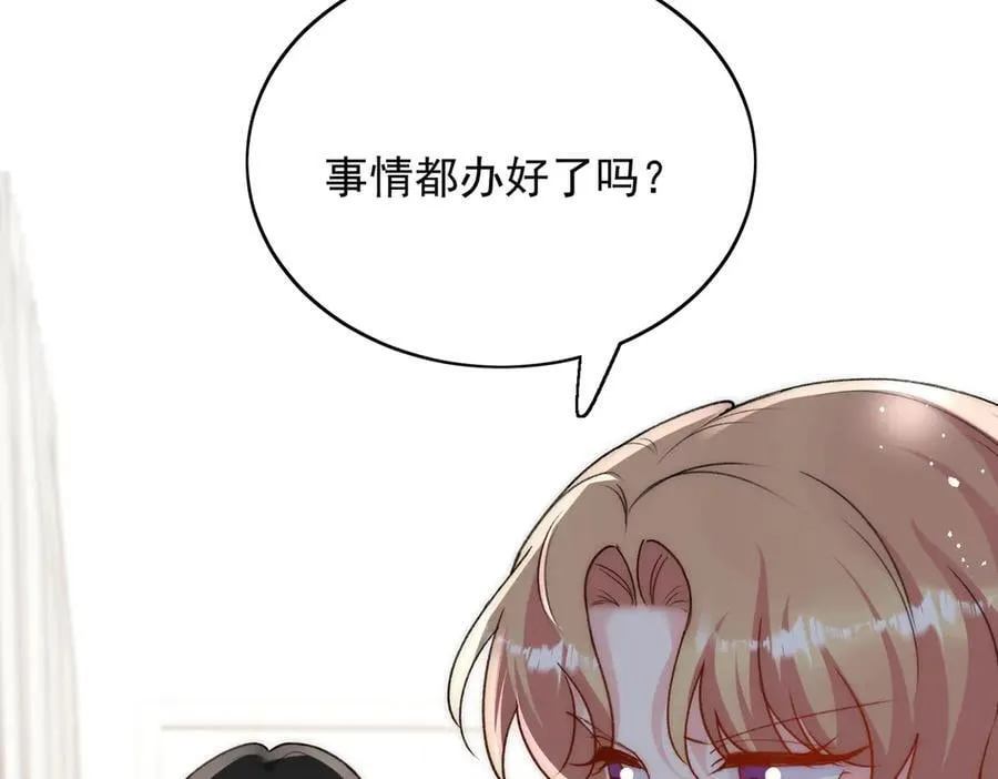 第98话 让她无法翻身59