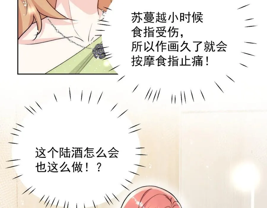第97话 宿命钻戒的另一半5