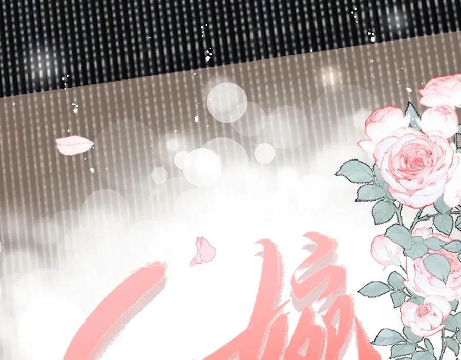 第95话 老师在帮钟婉莹？13