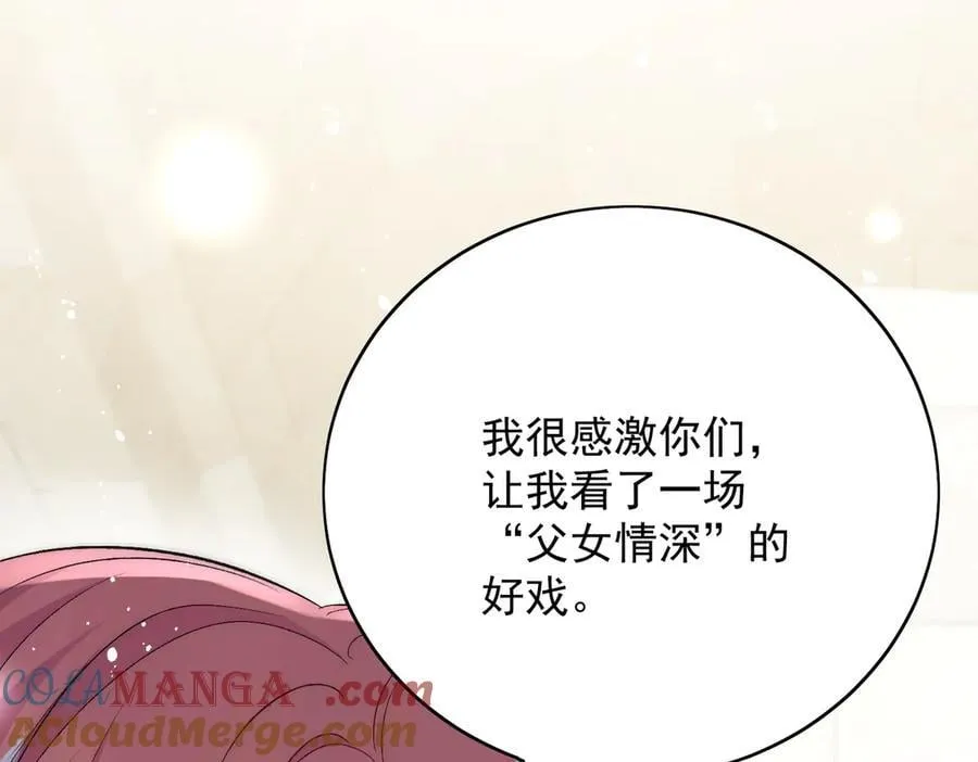 第89话 原来你早就知道？63
