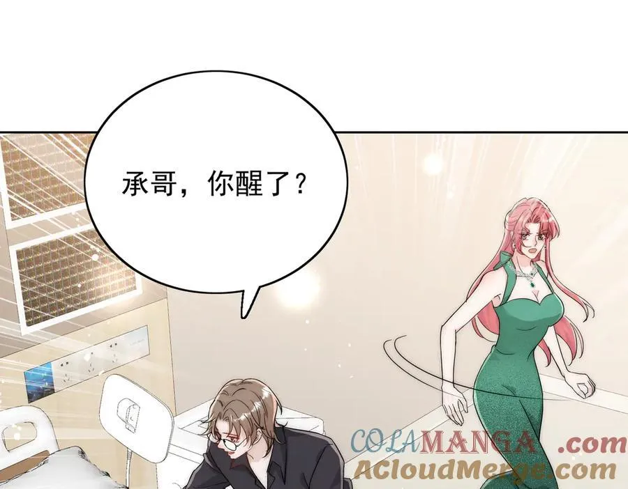 第105话 北承处于失控边缘！48
