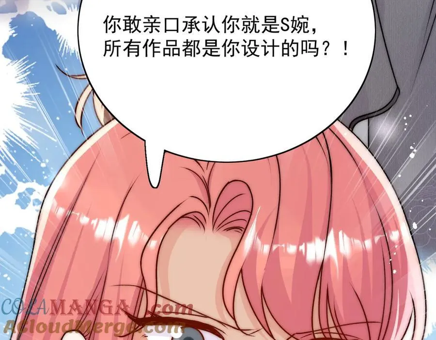 第95话 老师在帮钟婉莹？75