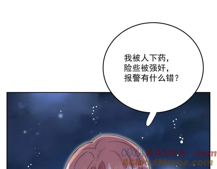 第111话 下药的幕后黑手36